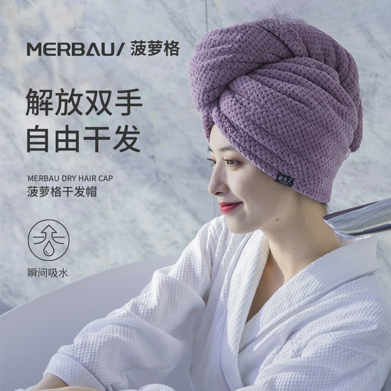 干发帽女加厚超强吸水速干包头毛巾擦洗头干发巾新款双层浴帽|undefined