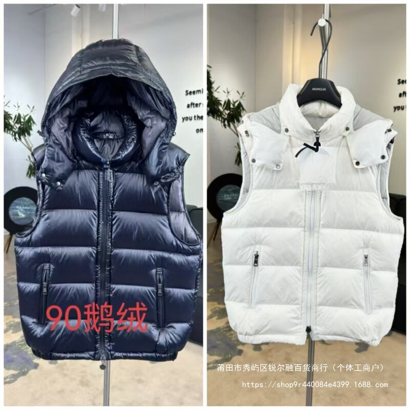 Bormes down Vests Hooded Vest Maya Vest 040 # Autumn and Winter Styles