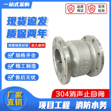 304/316L���P�HC41X-16P���m��ֹ���y�ܵ�������������y