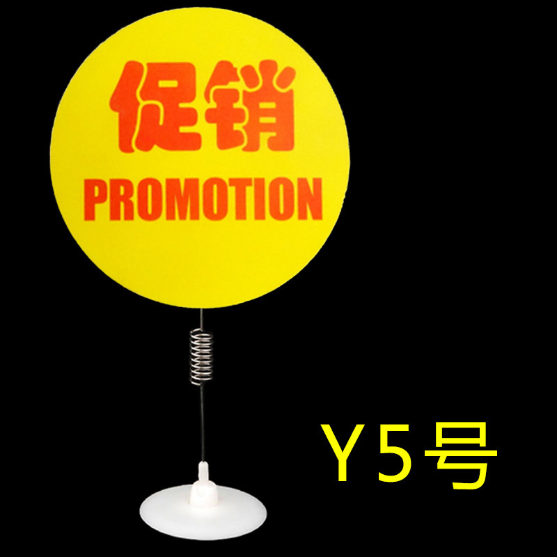 Y5 프로모션; 그림과 같이