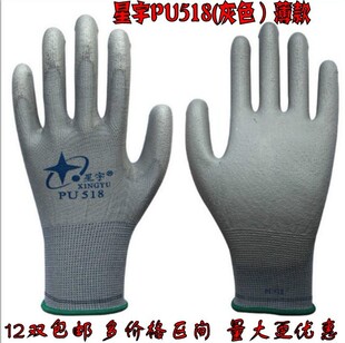 Xingyu Labor Protection Gloves PU518 Coated Palm Wear-resistant Non-slip Lightweight Breathable Comfortable Sticker PU Coating Antistatic