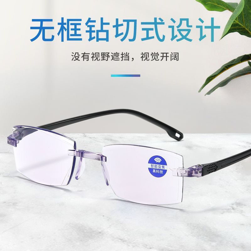 Gafas de lectura de alta tecnología con zoom automático, anti-luz azul, anti-radiación, sin montura, gafas de lectura sin marco para viajes.