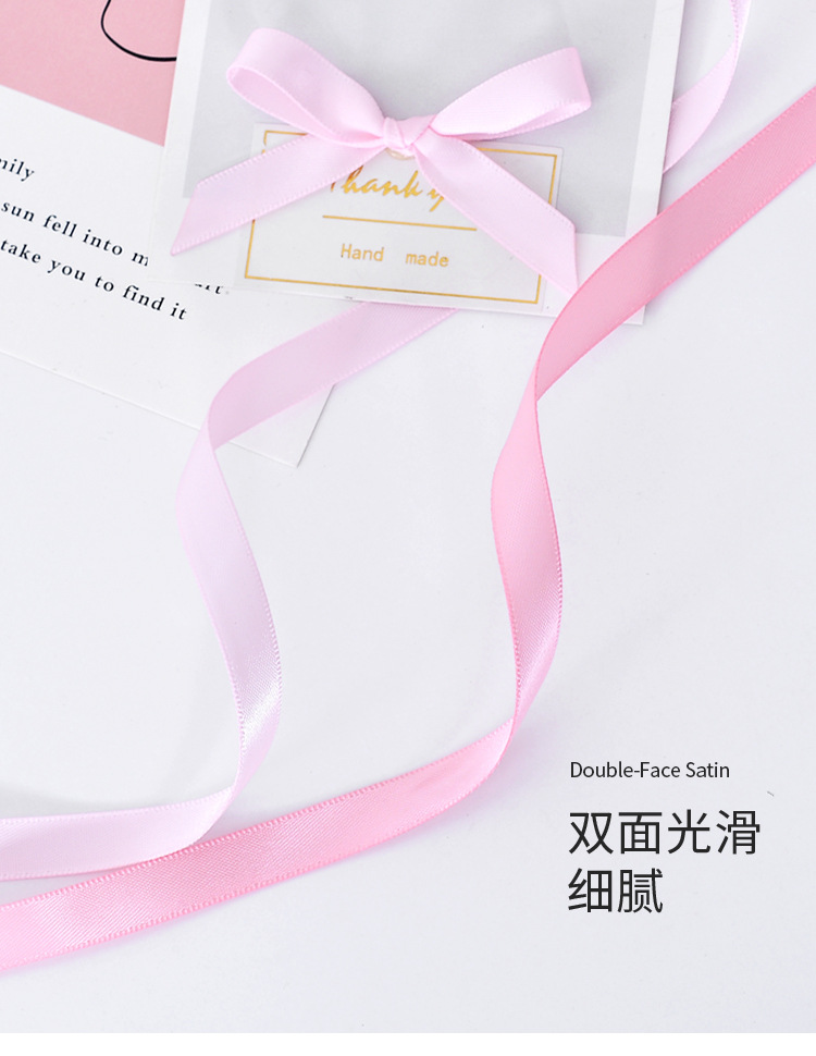 9mm粉色双面色丁_03