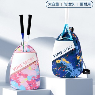 Badminton Bag Backpack Racket Bag Men's Fitness Racket Cover Women's 2025 New Bag Tennis Shoulder Bag