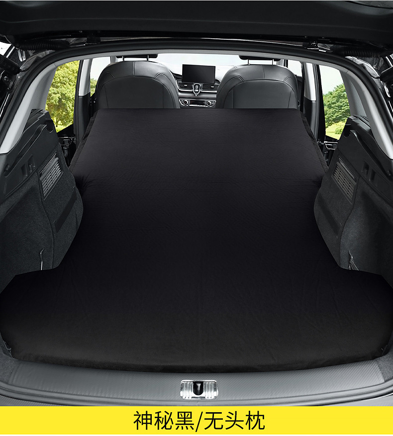 Suitable for Audi Q5Lq3 Automatic Inflatable Mattress Car Trunk Sleeping Pad Rear Seat Sleeping Suv Car Air Mattress