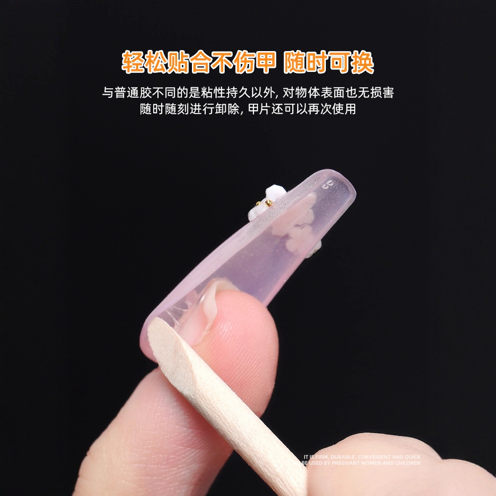 Manicura desgaste de la jalea de uñas pasta de gelatina ultrafina pegamento falso de uñas adhesivo de doble cara de larga duración transparente de alta viscosidad a prueba de agua