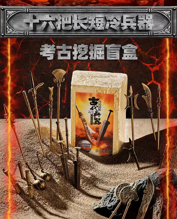 匹诺 Archeological strawberry, toy, archaeological excavations, with gem, wholesale