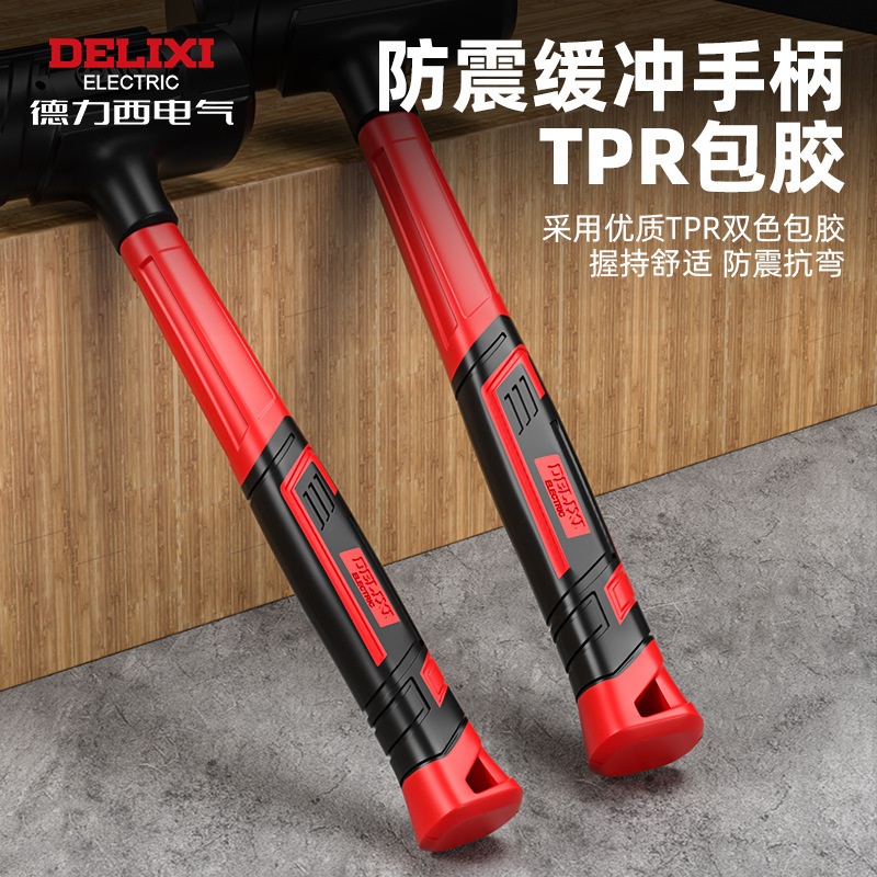 Delixi 電気ゴムハンマープロフェッショナルグレード耐衝撃非弾性小型ハンマー多機能ノックインストールハンガーゴムハンマー|undefined