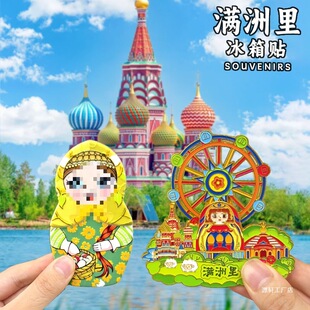 ���M�������ޡ������N���ɹŰ���ؐ���Ą��o��Ʒ���⴮���ֶY�o