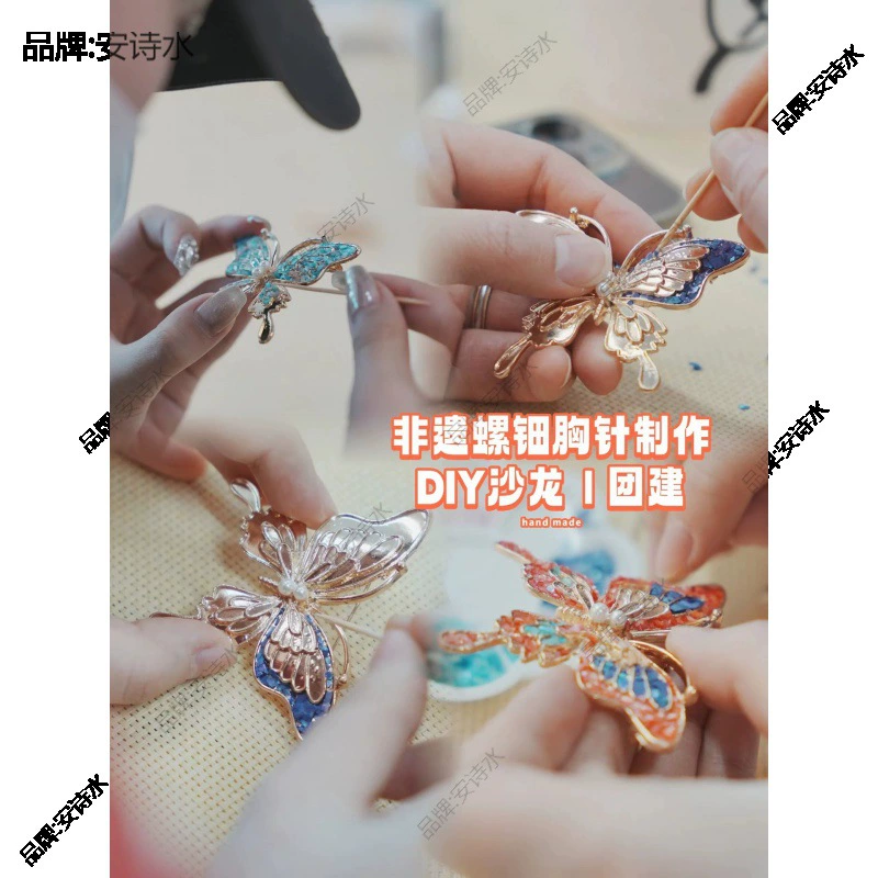 Деятельность по тимбилдингу, нематериальное культурное наследие, салон, фестиваль, базовая инкрустация раковиной, богиня 8 марта, набор материалов для высококачественной заколки ручной работы своими руками, брошь.