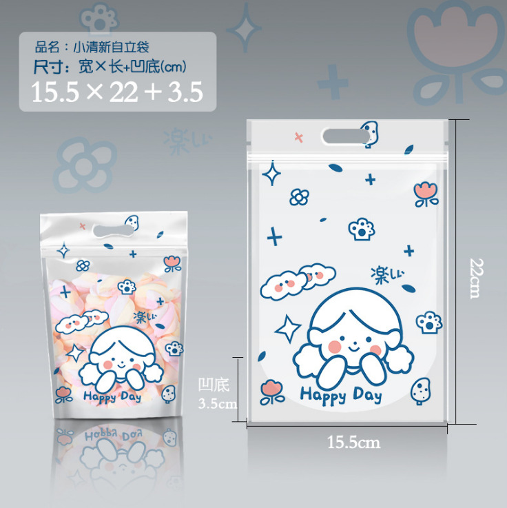 Bolsa de cremallera autosellante arroz glutinoso barco nougat copo de nieve de dibujos animados bolsa crujiente Cookie Candy auto-permanente bolsa de embalaje 50