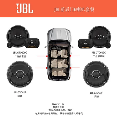 Car speaker/subwoofer Car Kit Speaker Gto609C - standard-audiophile-grade-gto609cgto629-six-speakers