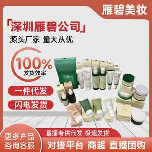 �n��AX/IS-Y��������AҺ50ml�aˮ�̝�������˪��ƿˬ�wˮ�澏