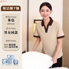 半袖の薄いvネックの清潔服ホテルの客室の清潔員の夏服のデパートの不動産の清潔員の作業服