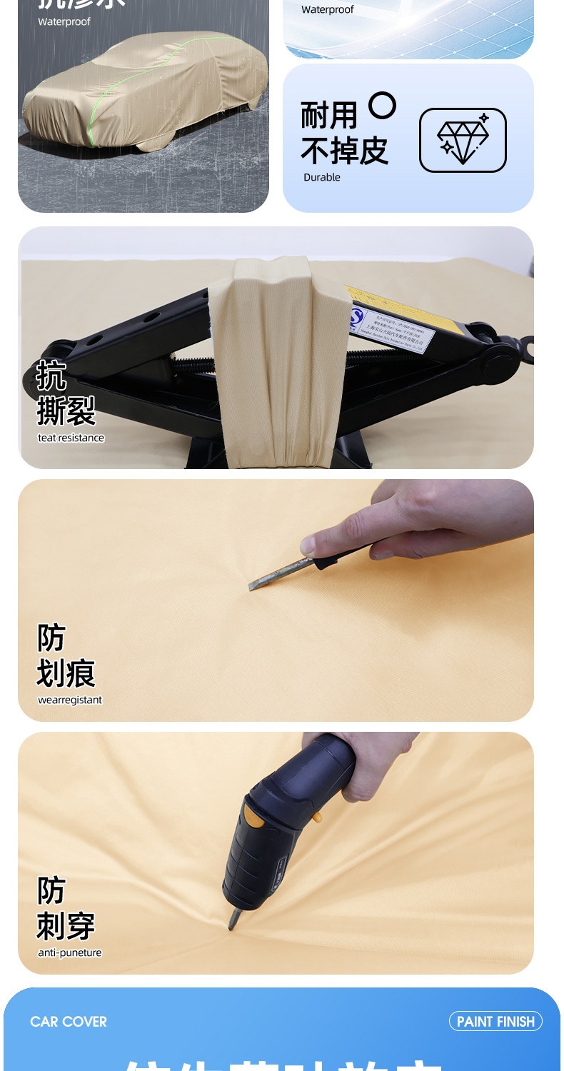 Car Cover, Sun Protection, Rainproof, Heat Insulation, Sunshade, Oxford Cloth Car Cover, Winter Thickened Car Cover, Car Cover, Outer Cover