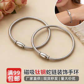 欧美流行饰品 diy钛钢爱心女士蛇链手镯不锈钢轻奢手环配件批发