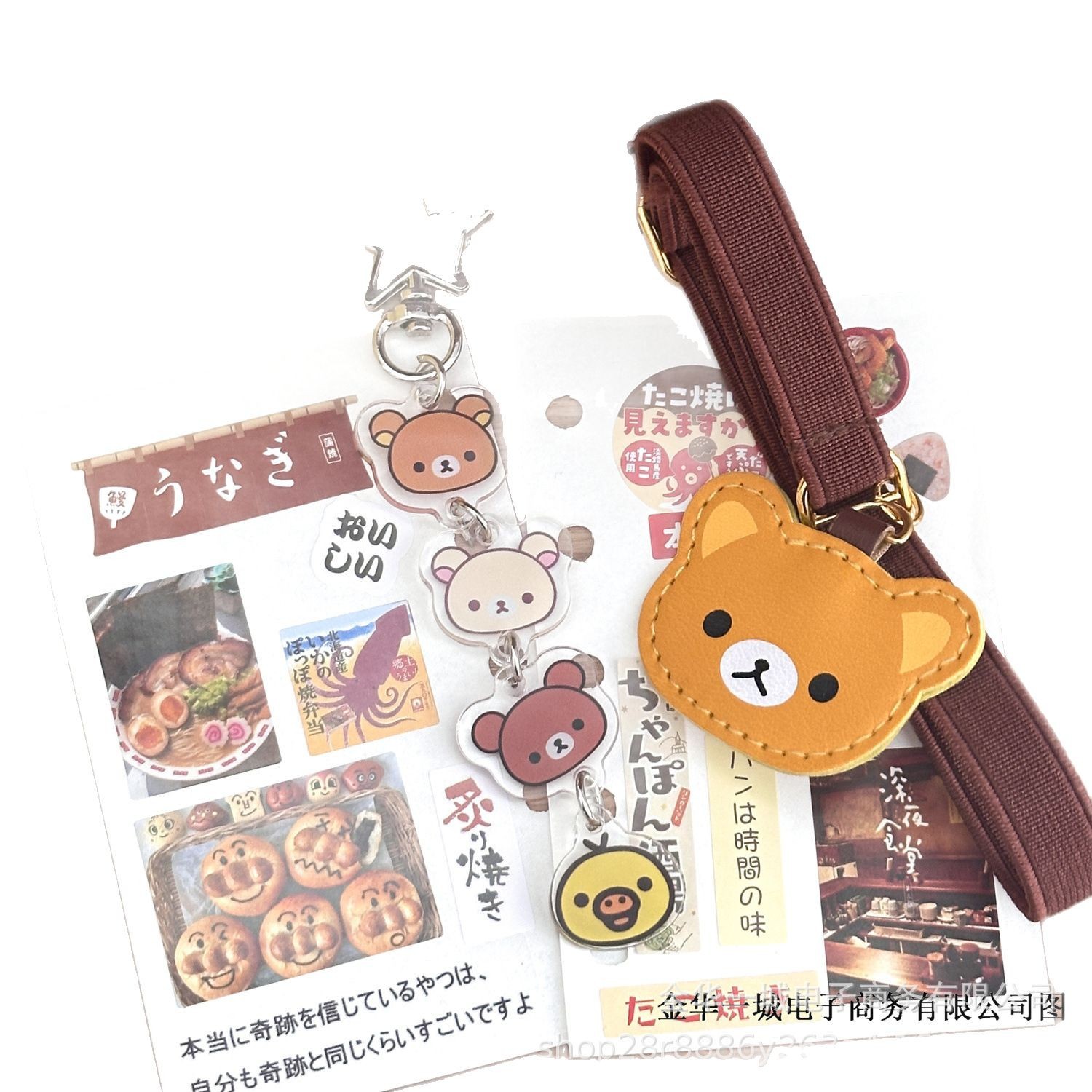 Colgante de correa de oso de dibujos animados lindo material de decoración de cuenta de mano cadena colgante bolso diybolso colgante cuerda elástica correa pequeña image 5
