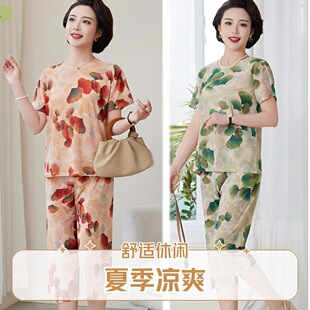 [jacket pants] summer leisure ice silk cool feeling mother suit ginkgo leaf red ginkgo leaf green none