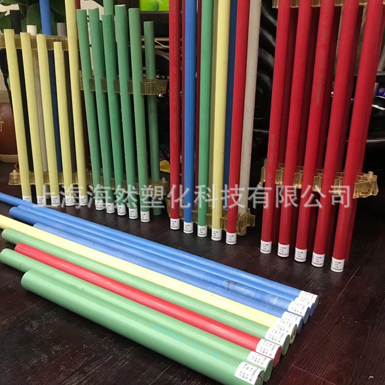 PES棒材/纯树脂/直径22mm/耐高温/适合机加工/定 制颜色尺寸性能