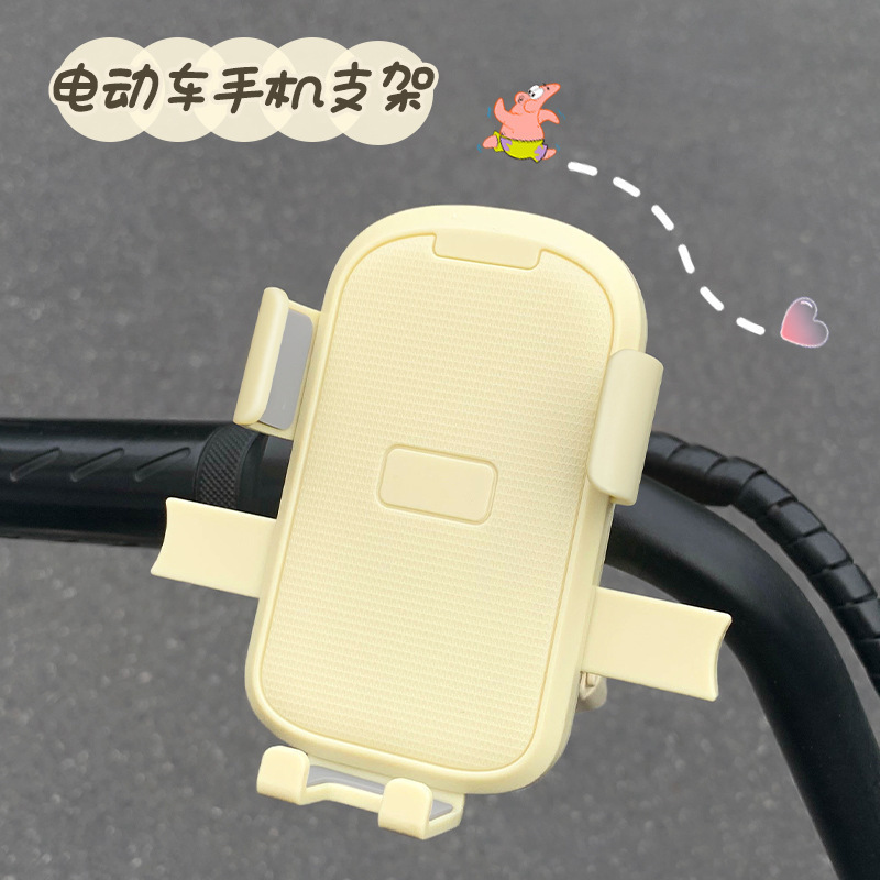 かわいい漫画電気自動車携帯電話ホルダー 2025 新しい耐衝撃性と滑り止め自転車バッテリー車ユニバーサルホルダー女性のための|undefined
