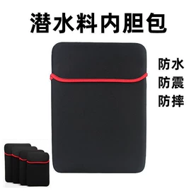 平板电脑配件;平板电脑配件;光电鼠标