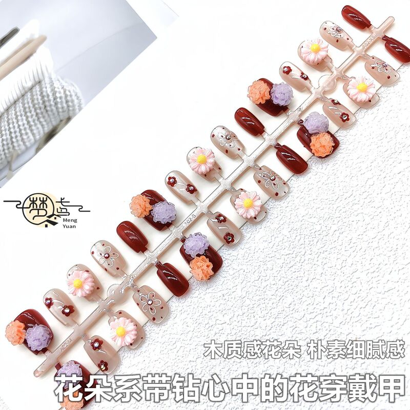 Advanced semi-manual phototherapy wearing armour wood texture sunflower flower series nail nail nail piece finished nail strip wholesale