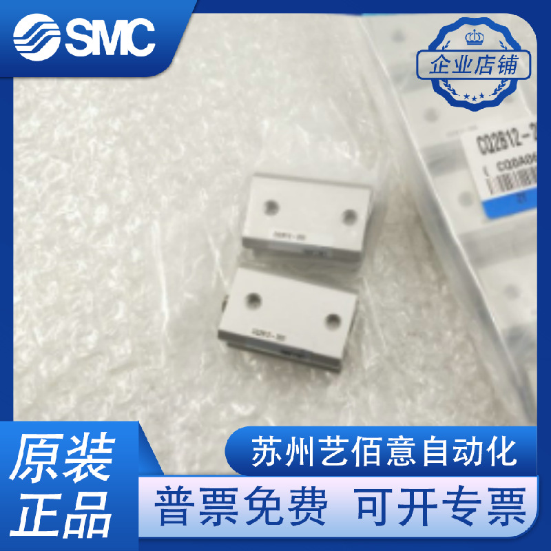 SMC气缸 CQ2B/CDQ2B12-5D/10D/15D/20D/25D/30D/35D/40D/4 5D原装