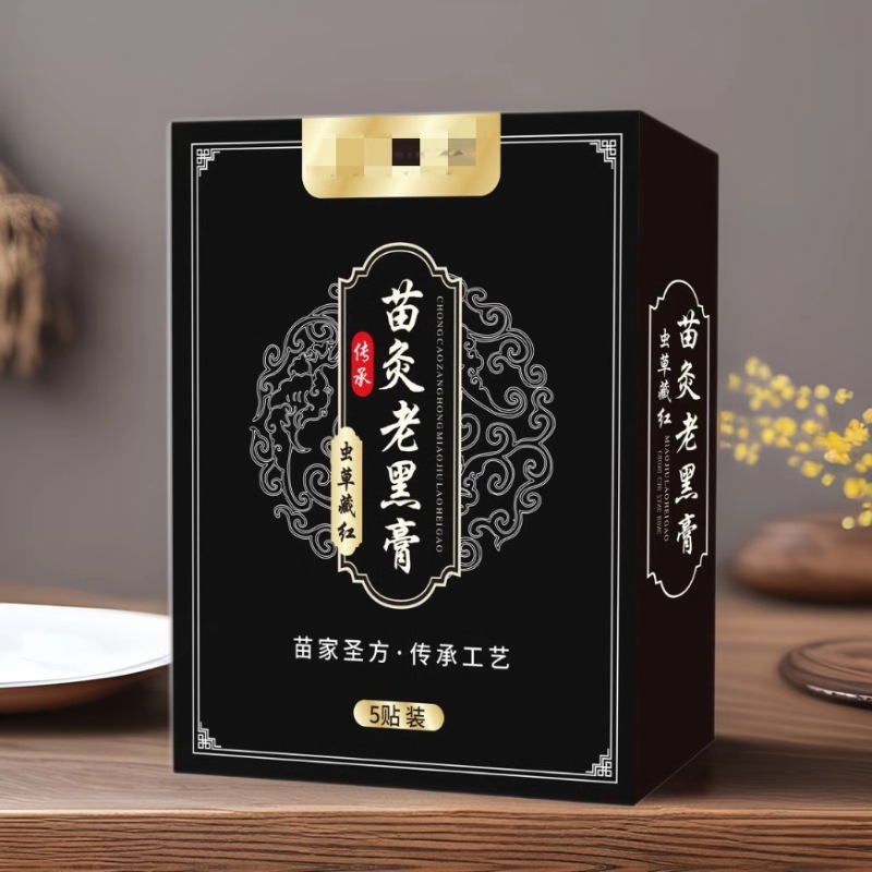 ディザトーン同型苗灸老黒膏肩周関節痛頚椎症腰椎椎間板不快通用透骨貼り|undefined