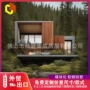 园林景区景观结构木屋