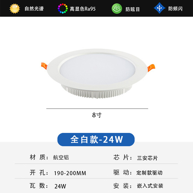 メーカー卸売りクロスボーダーled薄いダウンライト客間埋め込み式天井灯ダイカストアルミホテル工事穴灯|undefined