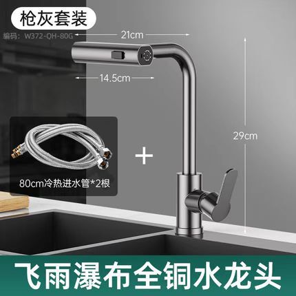 批发跨境304不锈钢拉丝黑色厨房水龙头 洗菜盆水槽冷热抽拉式龙头|undefined