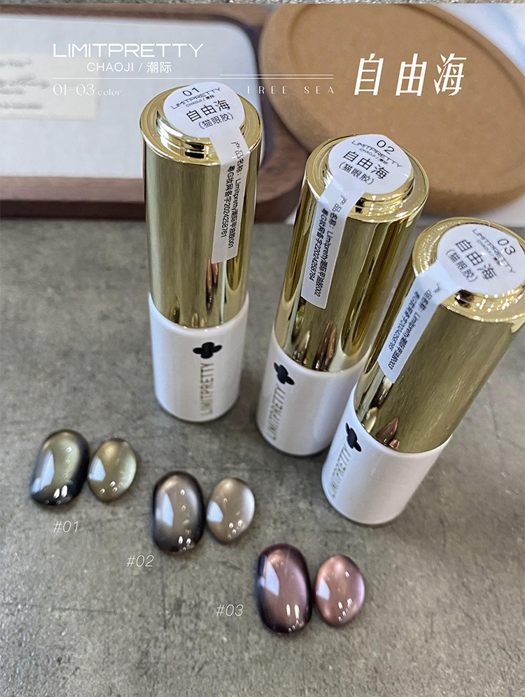 Nail Art New Water Light Cherry Blossom Series Cat Eye 2025 cuentas de vidrio spar blanding esmalte de uñas especial para tienda de uñas