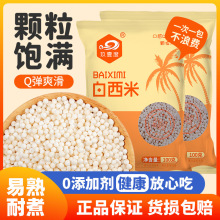 �������l������¶ˮ����������A�����������ɲ��̲��ԭ��������