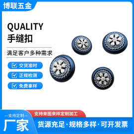 小香金属纽扣粗花呢外套羊绒大衣女衣服装饰扣子毛衣开衫扣配件