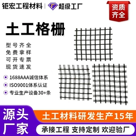 排水板;土工膜;土工格栅