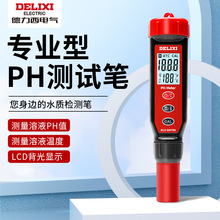 �������������ʽph�Ƽ������ȼ��������Ũ�Ȳ��Ա�ˮ�ʲ�����