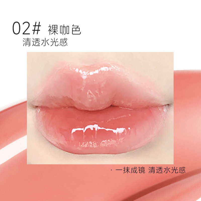 kekemood水波凝光唇蜜水光玻璃唇保湿滋润裸色玻璃通勤伪素颜口红|undefined
