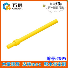 ��50g��MOC4095С�������ǻ�ľɢ�������ָ������6.6L����ֹԲ��