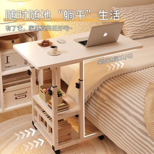 Computer Desk with Pulleys, Simple Desk, Liftable Bedside Table, Movable Computer Desk, Bedroom Study Table