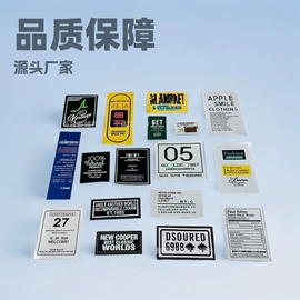 布贴;洗唛、商标;挂饰挂件