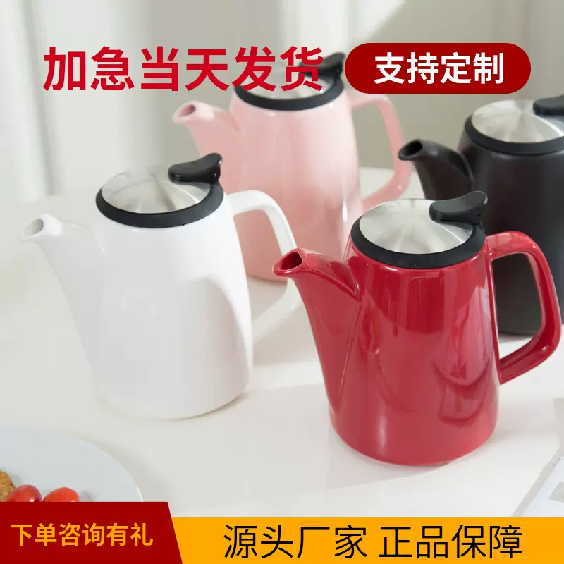 批发简约陶瓷茶壶单壶水壶带过滤办公家用大码壶早餐下午茶泡茶具