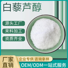��޼�J��98% ��޼�J���� ����Ƥ/������ȡ�� ���_Ʊ��100g�b���F