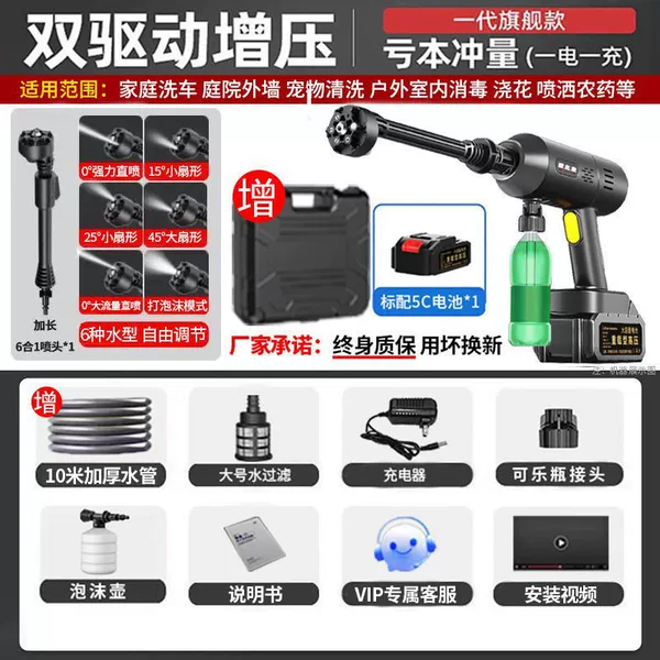 78000mAh is 10 times larger than peers and use it to replace it with 5 times new 87000R water pressure 1 electric + plastic box +