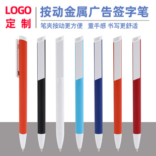 Yonghao Press Metal Gel Pen Custom Advertising Pen Aluminum Rod Frosted Business Signature Pen Logo Printing Custom Pen