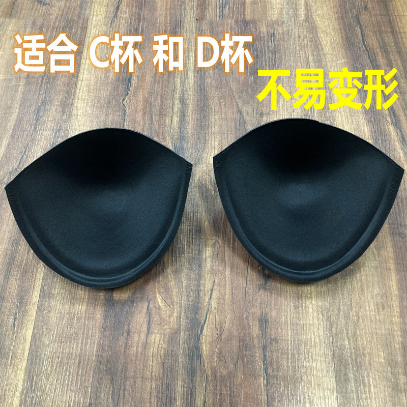 紅春工場卸売下着 C カップ胸パッドウェディングドレス水着服巨乳 D カップ胸カバーコースター表示|undefined