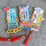 手工国庆书签传统节日习俗介绍DIY制作涂色