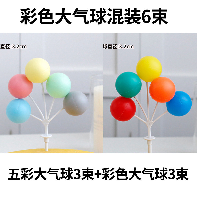 間食誕生日ケーキ装飾児童プラグイン泡胚模型diy材料パーティー紅書同金|undefined