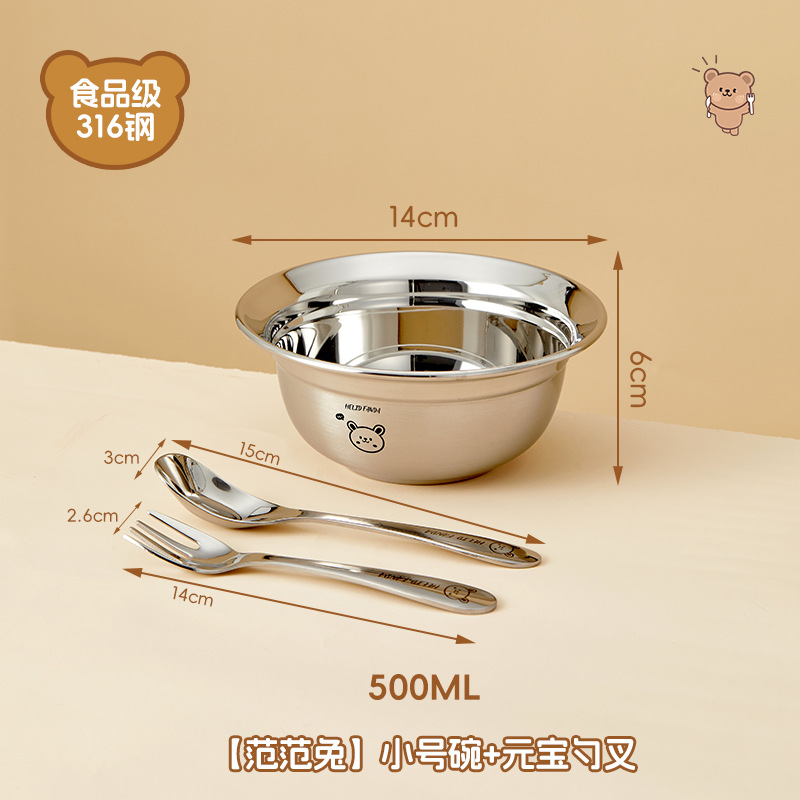 14cm Fan Fan Rabbit 316L Yuanbao cuchara tenedor