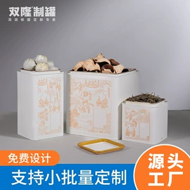 茶叶包装;茶叶罐;中秋礼品包装
