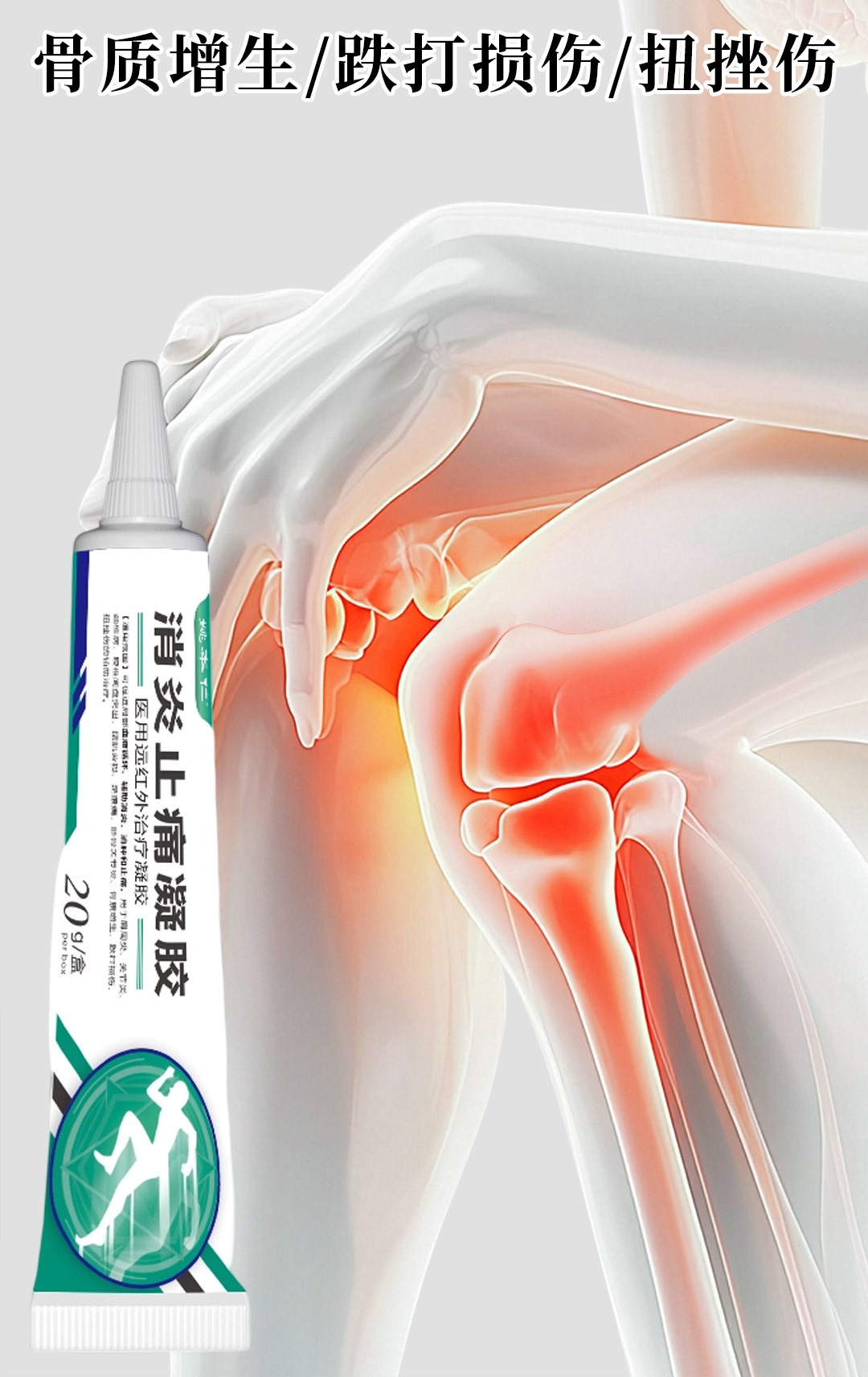 Yao Benren Analgesic Gel for Joint and Shoulder Discomfort with Far Infrared Heating in use